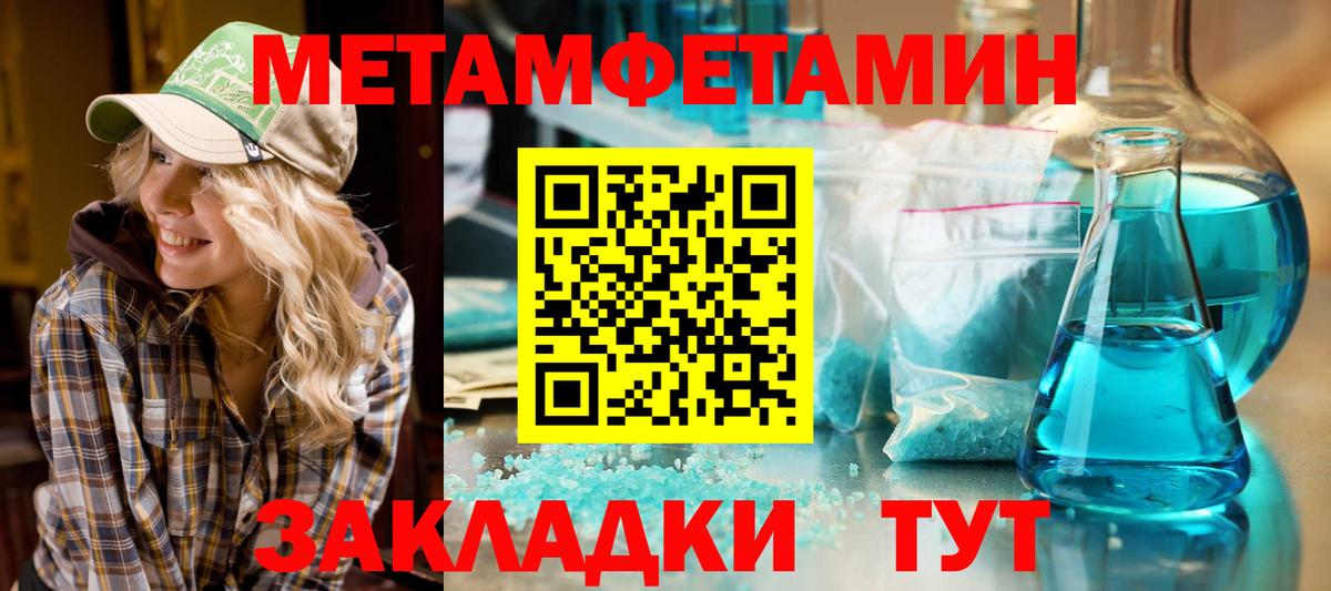 АМФЕТАМИН 97%  Вход с VPN  АМФ  Городец  АМФЕТАМИН 