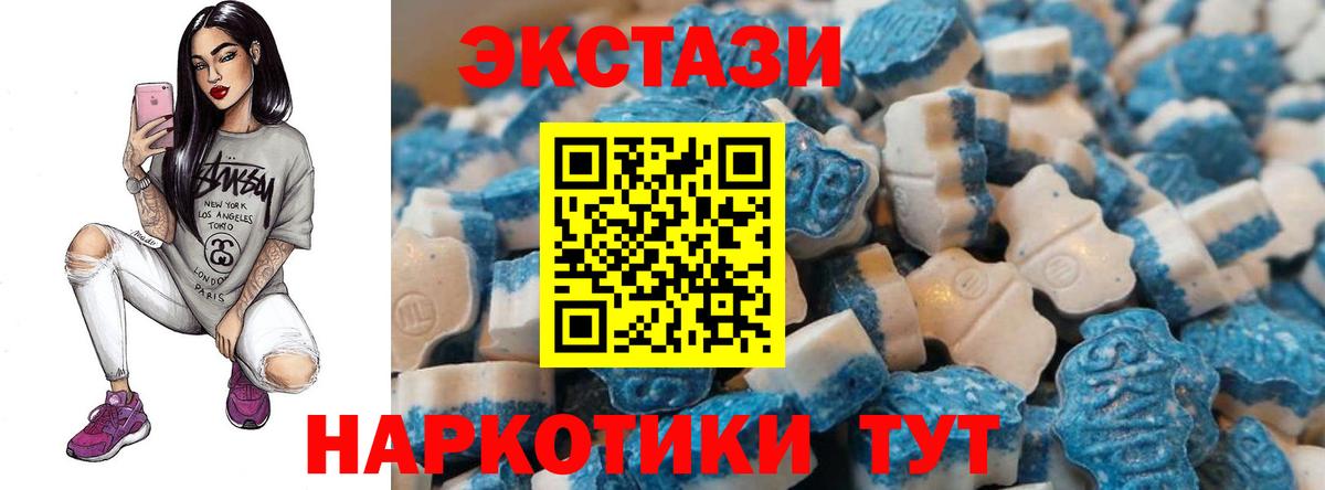 mega зеркало  Вход с VPN  Экстази бентли  Экстази  Городец  Ecstasy VHQ 