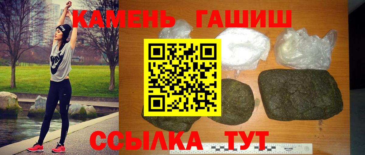 Гашиш Изолятор  Гашиш  закладки  Вход с VPN  Городец 