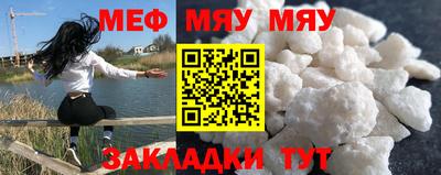 таблы Апшеронск