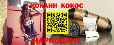 таблы Апшеронск