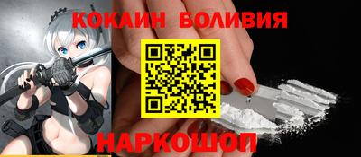 индика Аргун