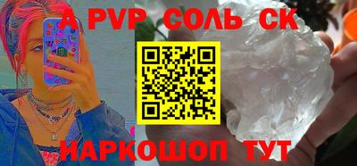 таблы Апшеронск