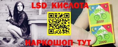 индика Аргун
