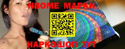 таблы Апшеронск