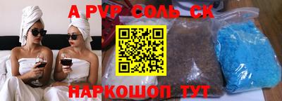 ALPHA PVP Апрелевка