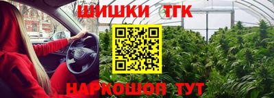 таблы Апшеронск