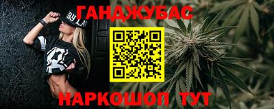таблы Апшеронск