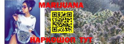 таблы Апшеронск