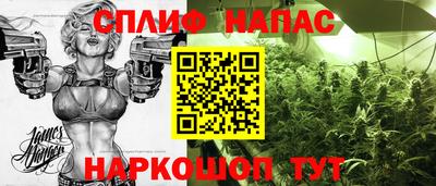 таблы Апшеронск