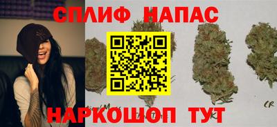 таблы Апшеронск