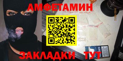 таблы Апшеронск
