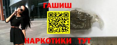 индика Аргун