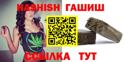 таблы Апшеронск