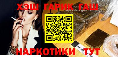 индика Аргун
