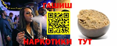 ALPHA PVP Апрелевка