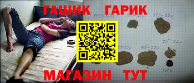 индика Аргун