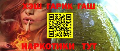 ALPHA PVP Апрелевка