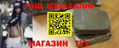 таблы Апшеронск