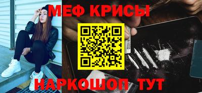 ALPHA PVP Апрелевка