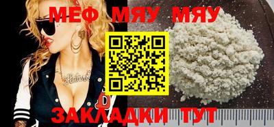 таблы Апшеронск