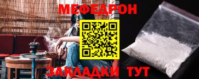 индика Аргун