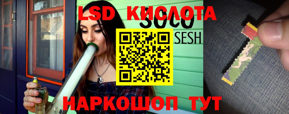 Городец  ЛСД экстази кислота  LSD-25 экстази ecstasy  Вход с VPN 