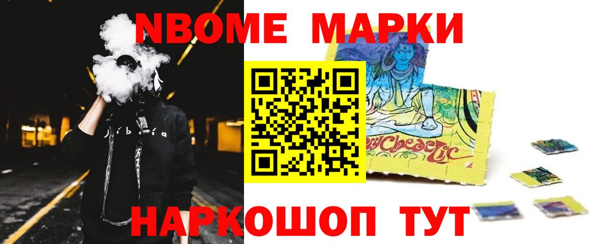 ЛСД экстази ecstasy Городец