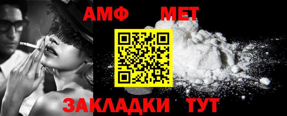 Городец  Метамфетамин  Вход с VPN  МЕТАМФЕТАМИН Декстрометамфетамин 99.9% 