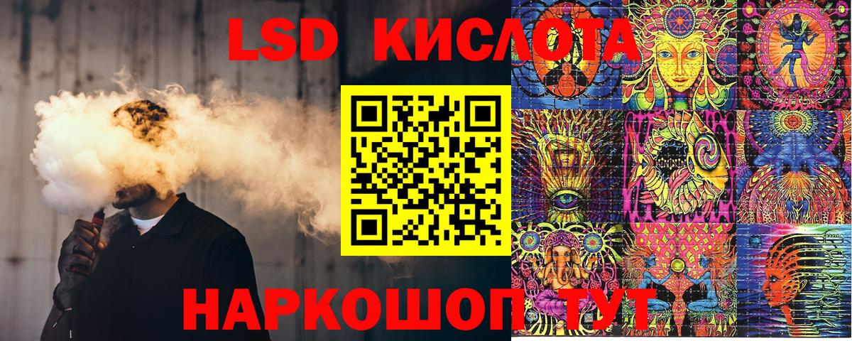 Марки 25I-NBOMe 1500мкг Городец
