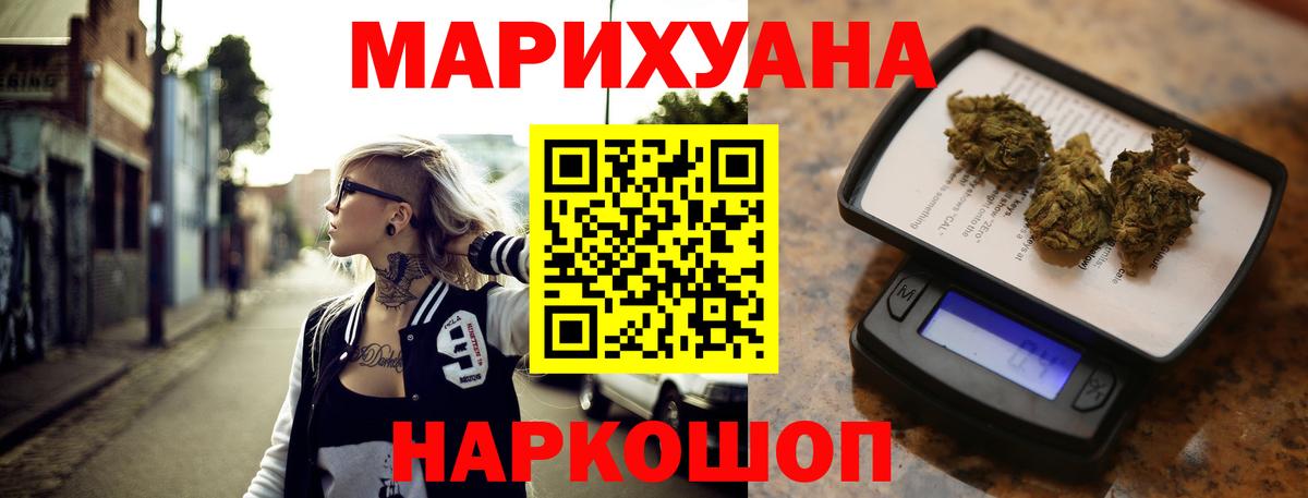 Городец  Марихуана MAZAR  Вход с VPN  Бошки марихуана Amnesia  МАРИХУАНА MAZAR 