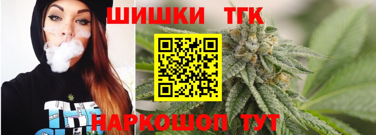 Шишки марихуана марихуана Городец